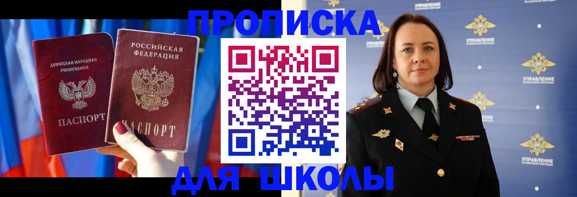 миграционный учет в Кузнецке